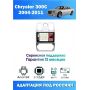 Магнитола Chrysler 300C
