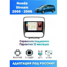 Магнитола Honda Stream 2000 - 2006
