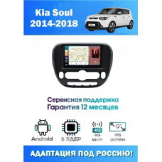Магнитола Kia Soul 2014 - 2016