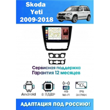 Магнитола Skoda Yeti 2014 - 2017