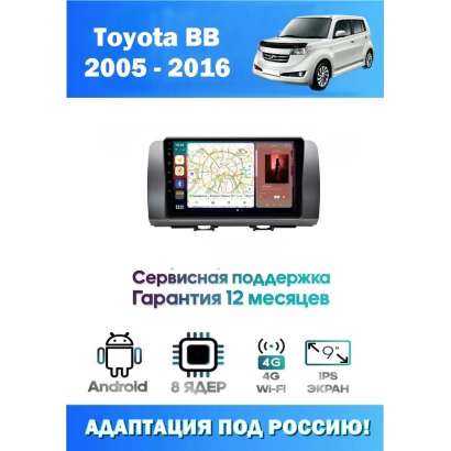 Магнитола Toyota BB 2005 - 2016