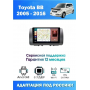 Магнитола Toyota BB 2005 - 2016