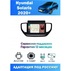 Магнитола Hyundai Solaris 2020+