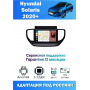 Магнитола Hyundai Solaris 2020+ Магнитола Hyundai Solaris 2020+