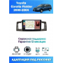 Магнитола Toyota Corolla Filder 2000 - 2004