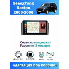 Магнитола SsangYong Rexton 2003 - 2006
