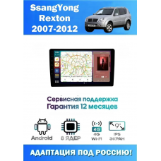 Магнитола SsangYong Rexton 2007 - 2012