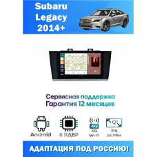 Магнитола Subaru Legacy 2014+