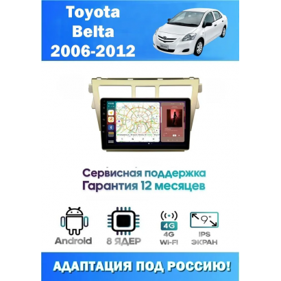 Магнитола Toyota Belta 2006 - 2012