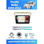 Магнитола Toyota Belta 2006 - 2012