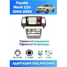 Магнитола Toyota Mark 110 2000 - 2004