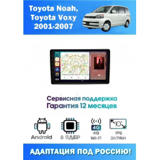 Магнитола Toyota Noah, Voxy 2001-2007 Магнитола Toyota Noah, Voxy 2001-2007
