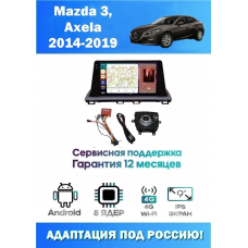 Магнитола Mazda 3, Axela 2014 - 2019