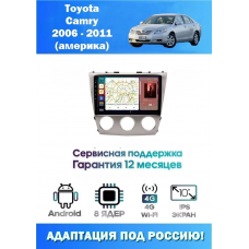 Магнитола Toyota Camry 2006 - 2011