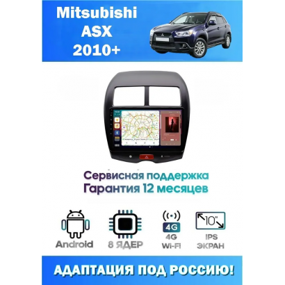 Магнитола Mitsubishi ASX 2012+