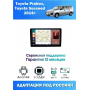 Магнитола Toyota Probox, Succeed 2014+