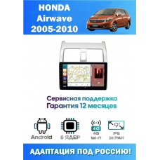 Магнитола Honda Airwave 2005 - 2010