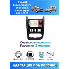 Магнитола Lada Largus 2012-2021