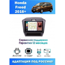 Магнитола Honda Freed 2016+