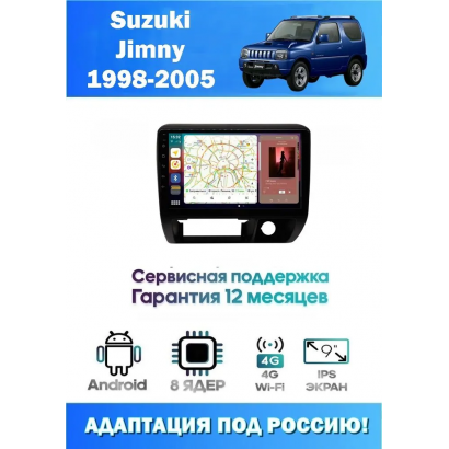 Магнитола Suzuki Jimny 1998 - 2005