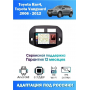 Магнитола Toyota Rav4, Vanguard 2006 - 2012