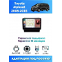 Магнитола Toyota Alphard 2008 - 2015
