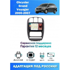 Магнитола Chrysler Grand Voyager 2000 - 2007