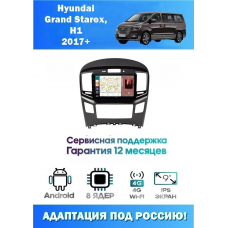 Магнитола Hyundai Starex, H1 2016-2021