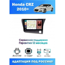Магнитола Honda CRZ 2010+