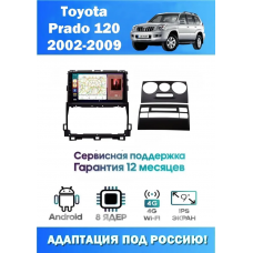 Магнитола Toyota Prado 120 2002-2009