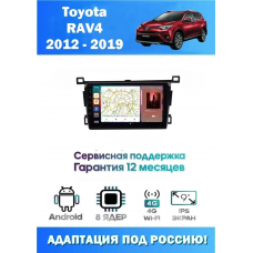 Магнитола Toyota RAV4 2012 - 2019