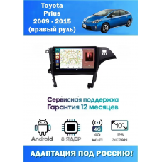 Магнитола Toyota Prius 2009 - 2015