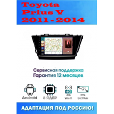 Магнитола Toyota Prius V 2011 - 2014 