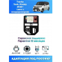 Магнитола Toyota Tank, Roomy 2016+ Магнитола Toyota Tank, Roomy 2016+