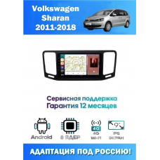 Магнитола VW Sharan 2011-2018