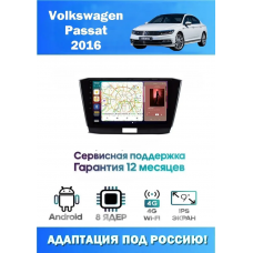 Магнитола VW Passat 2016+