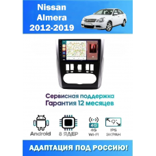 Магнитола Nissan Allmera 2012-2019