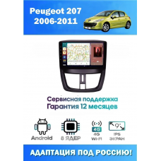 Магнитола Peugeot 207