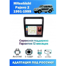 Магнитола Mitsubishi Pajero 2 1991 - 1999