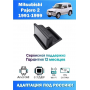 Магнитола Mitsubishi Pajero Mini 1998 - 2008 Магнитола Mitsubishi Pajero Mini 1998 - 2008