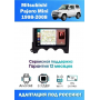 Магнитола Mitsubishi Pajero Mini 2008 - 2012 Магнитола Mitsubishi Pajero Mini 2008 - 2012