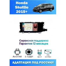 Магнитола Honda Shuttle 2015+ 
