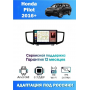 Магнитола Honda Pilot 2016+