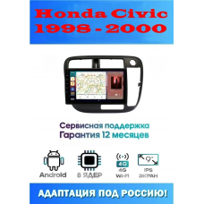 Магнитола Honda Civic 1998 - 2000