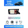 Магнитола Honda City 2014+