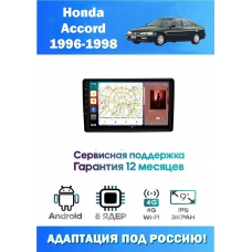 Магнитола Honda Accord 1996 - 1998