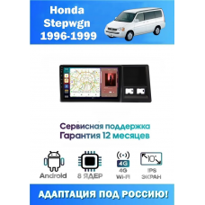 Магнитола Honda Stepwgn 1999-2001