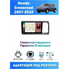 Магнитола Honda Crossroad 2007-2010  
