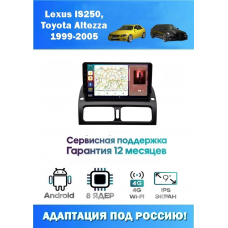 Магнитола Lexus IS250, Toyota Altezza 1999 - 2005