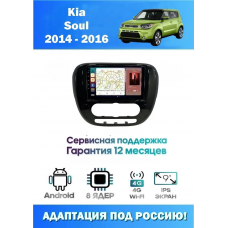 Магнитола Kia Soul 2014 - 2018